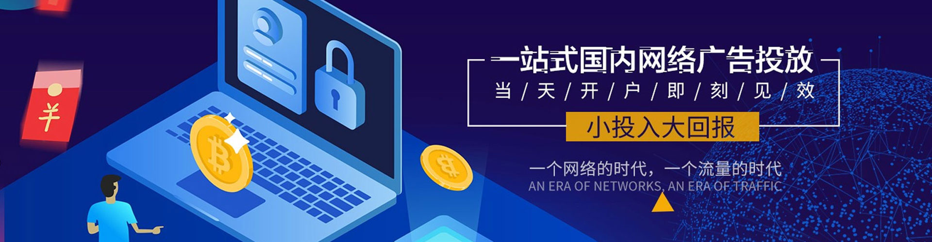 海丰sem优化