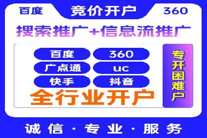 SEM主管如何提升广告效果