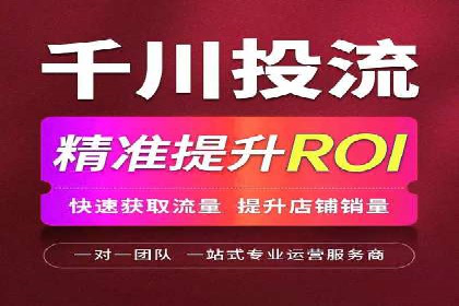 竞价广告的优化技巧：XX行业领先企业的成功经验